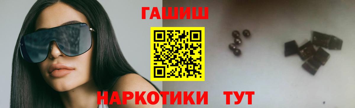 ГАШ убойный Волжск