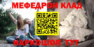 соль курить ск Гай
