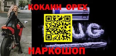 соль курить ск Гай