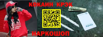соль курить ск Гай