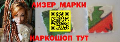 соль курить ск Гай