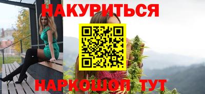 соль курить ск Гай