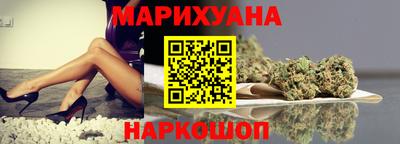 соль курить ск Гай