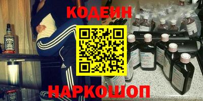 соль курить ск Гай