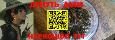 соль курить ск Гай