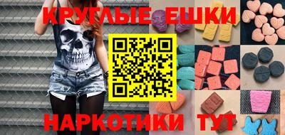 соль курить ск Гай