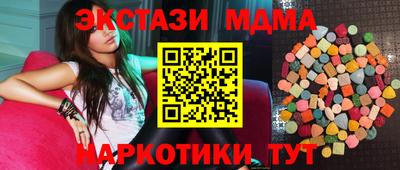 дмт Гатчина