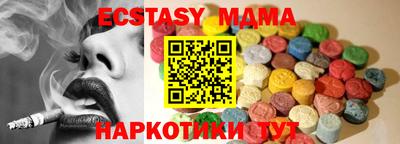 соль курить ск Гай
