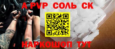 тгк Гагарин