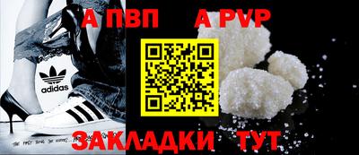 соль курить ск Гай