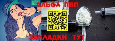 соль курить ск Гай