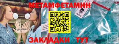 соль курить ск Гай