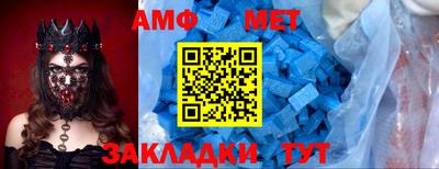соль курить ск Гай