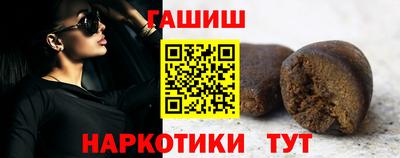 соль курить ск Гай