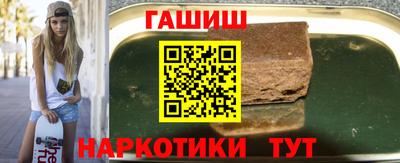тгк Гагарин