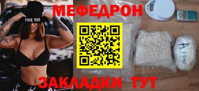 тгк Гагарин