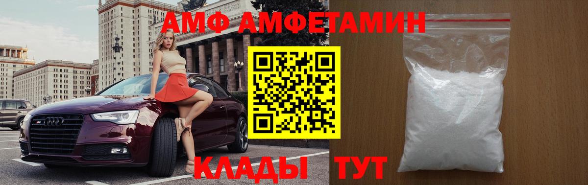 Первитин Methamphetamine Волжск