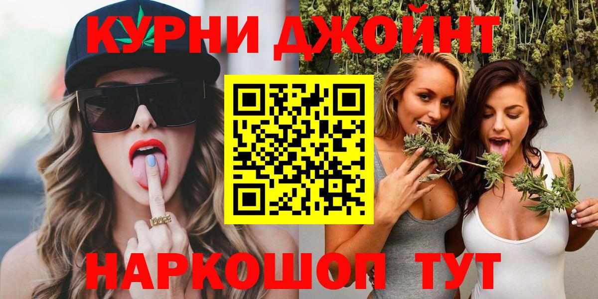 Канабис  ЭКСТАЗИ  МЕФ кристаллы  А ПВП СК кристаллы  ГАШ  Волжск  Вход с VPN 